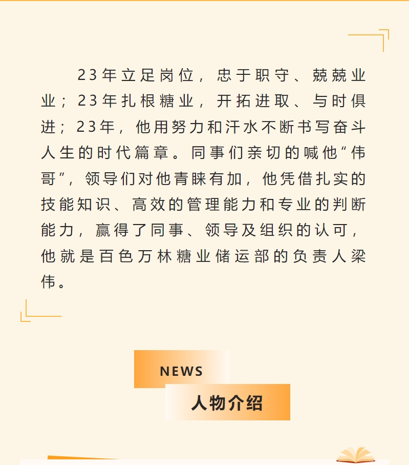 微信截图_20240417091309.png