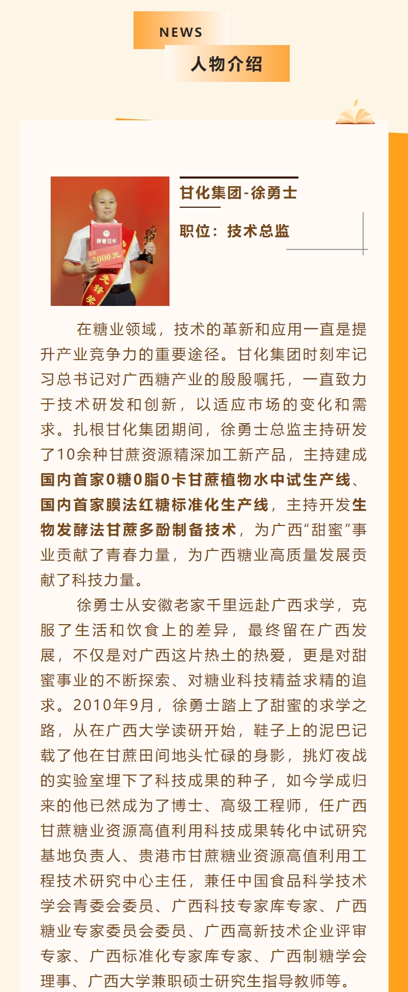 微信截图_20240521093106.png